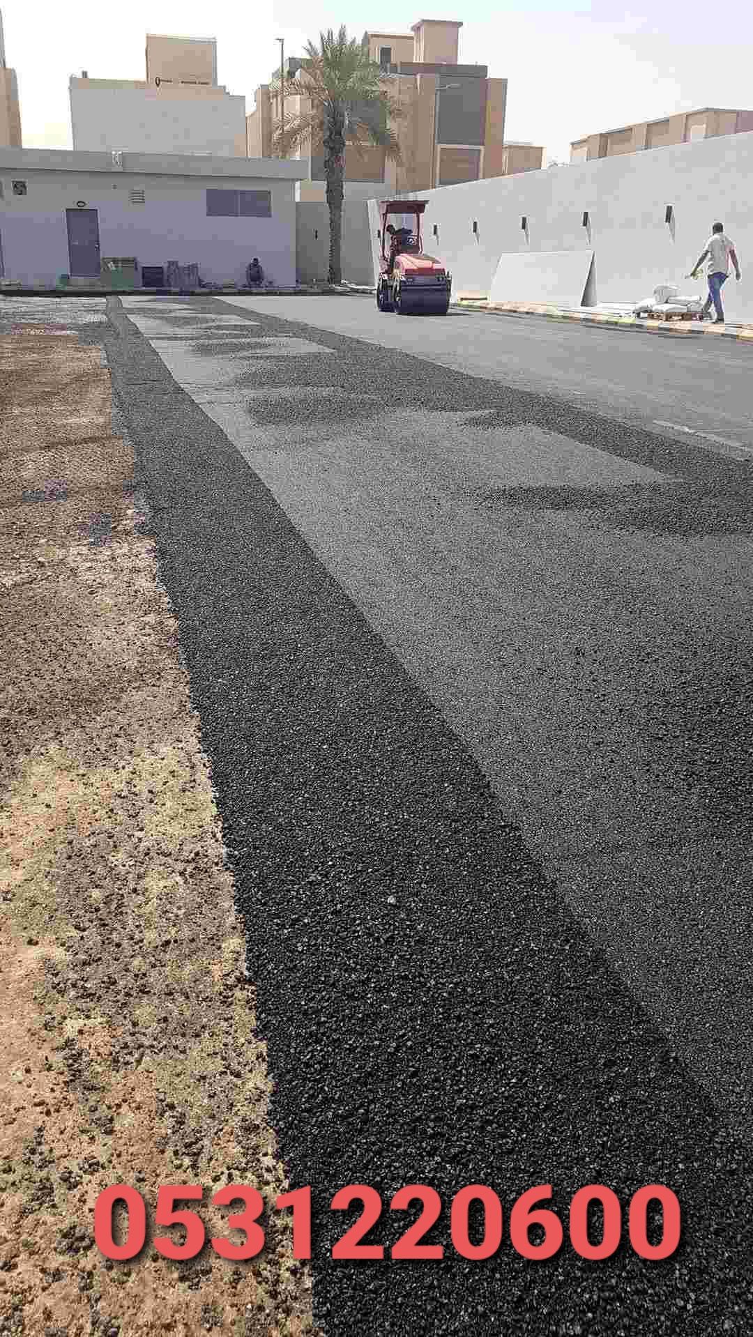 المقاولات تبوک