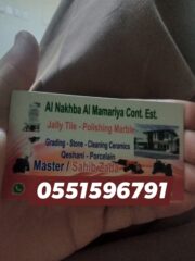 0ffbcd96-05d1-4fdb-8a4a-6d01436a5a53