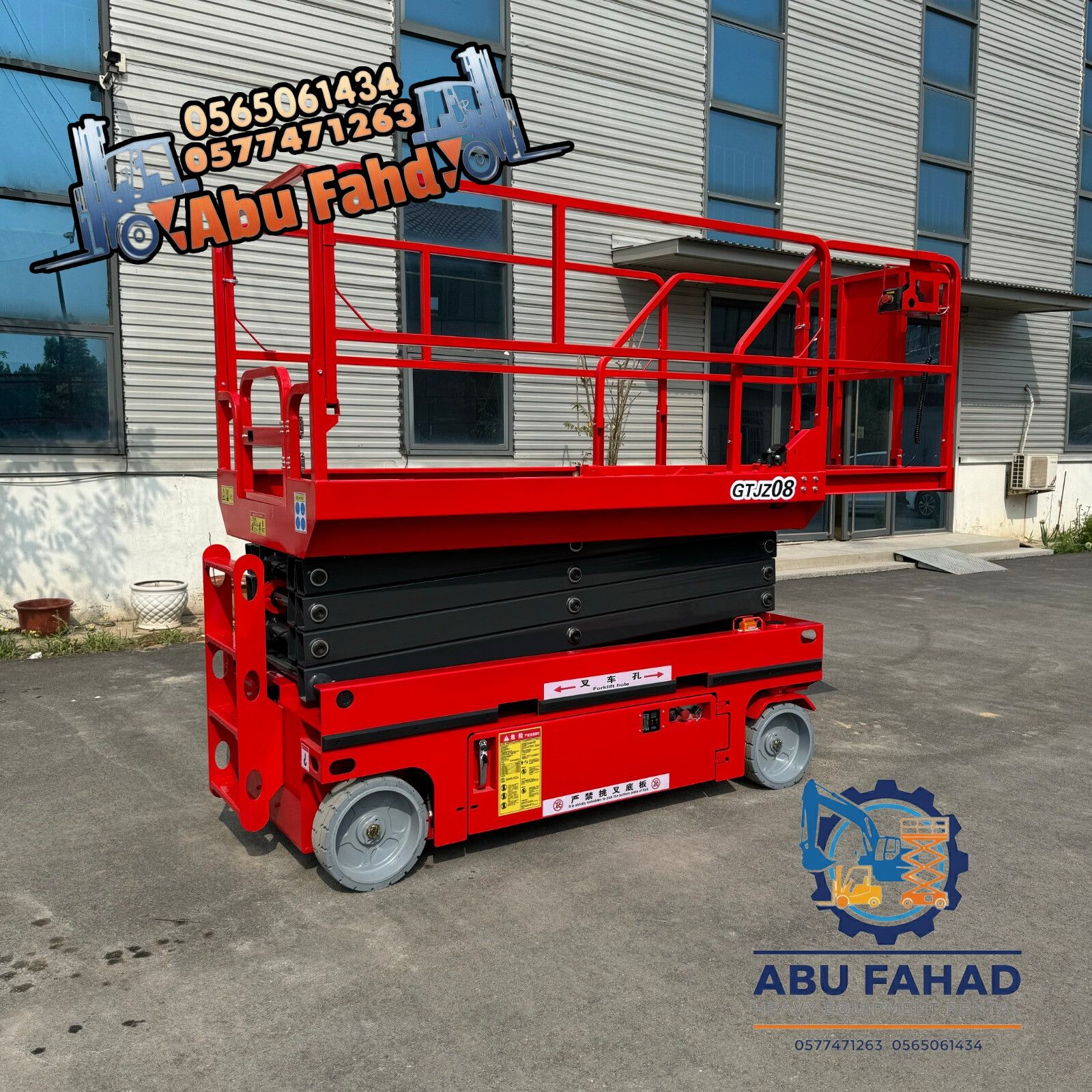 رافعة مقصية 12متر للايجار في المدينه المنورة رافعا