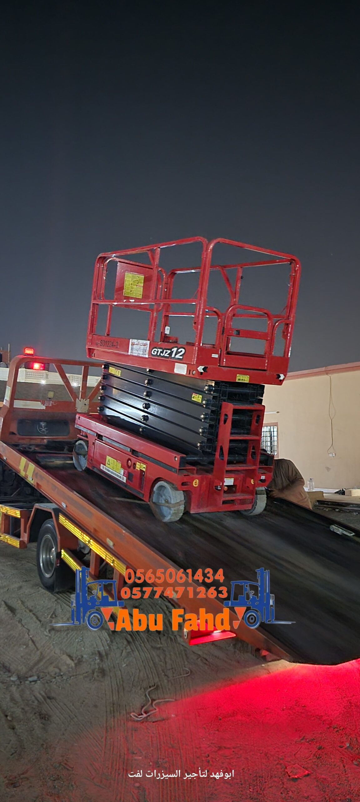 سيزر لفت للايجار موديل حديث سيزر لفت 10متر للايجار