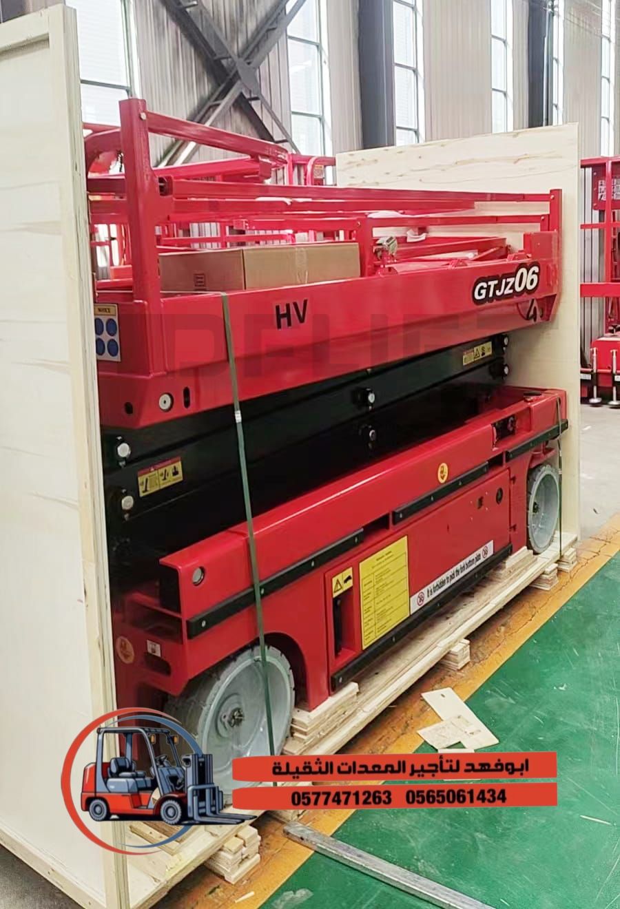 متوفر سيزرات لفت بكل المقاسات وأسعار مناسبة! تقدر