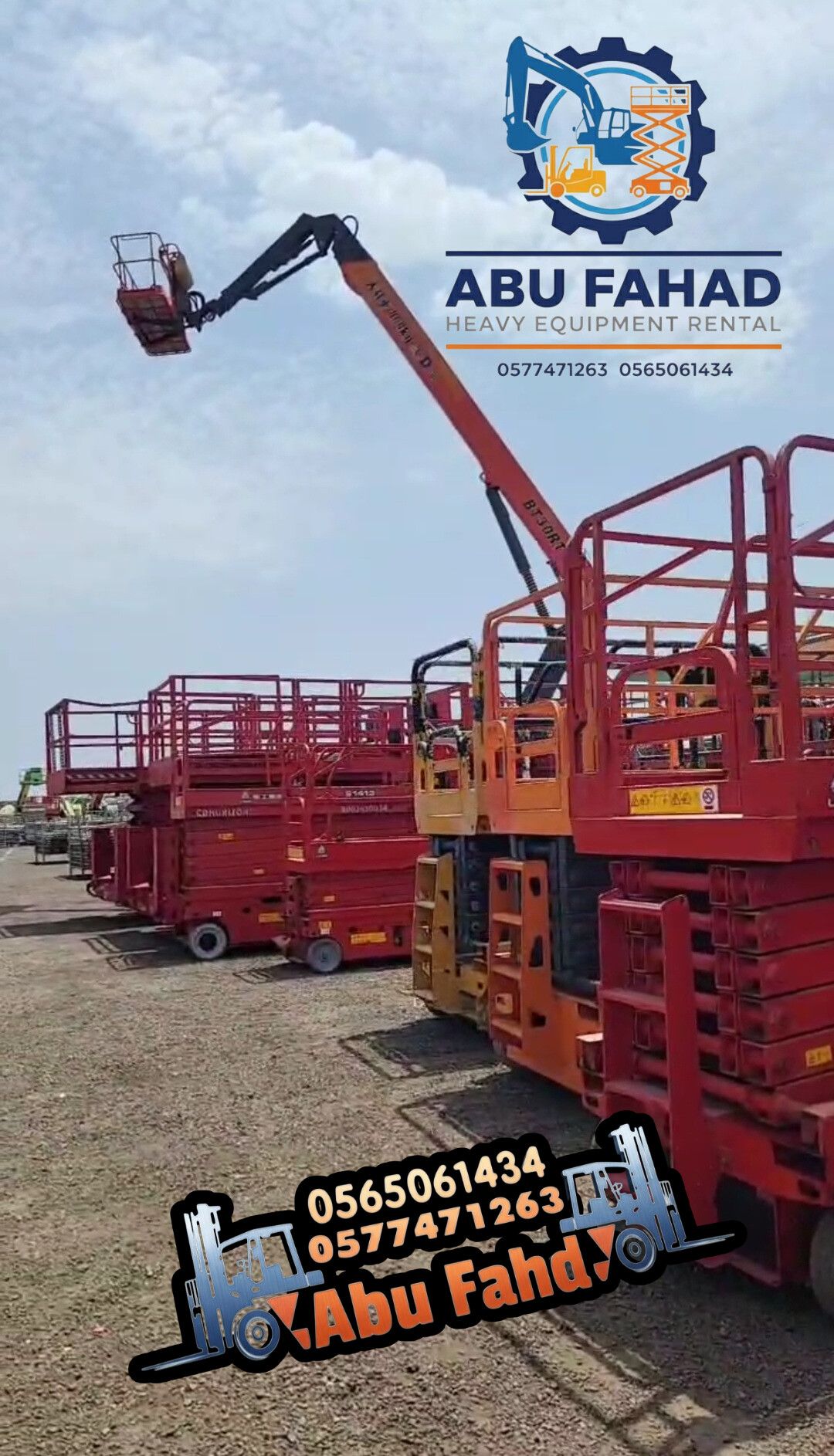 سيزرلفت8متر للايجار موديل حديث باسعار مناسبة اوراق