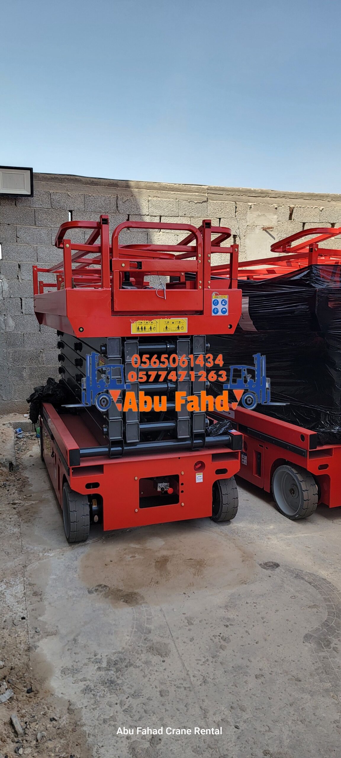 رافعة مقصية (سيزر لفت) للايجار! متوفرة مع أبو فهد