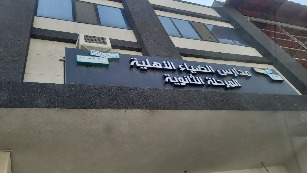 خطاط# لمسة حرف #لكافة أعمال# الدعاية والاعلان# حرو