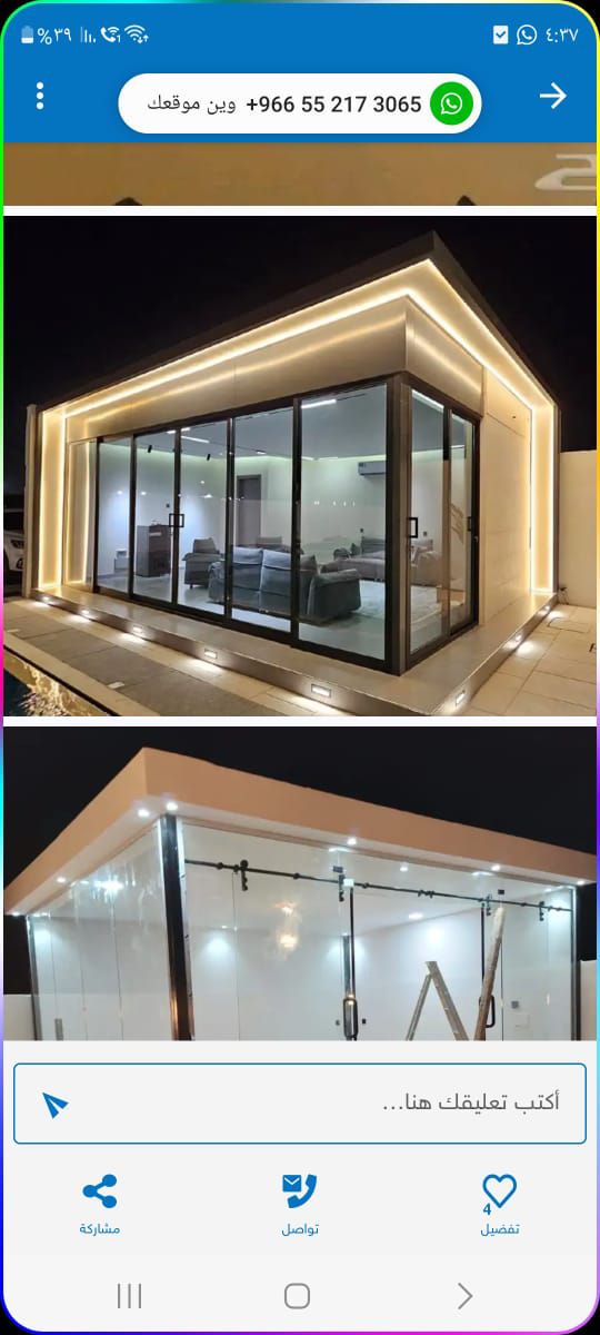 ساندوتش بانل بناء ملاحق سندوتش بنل