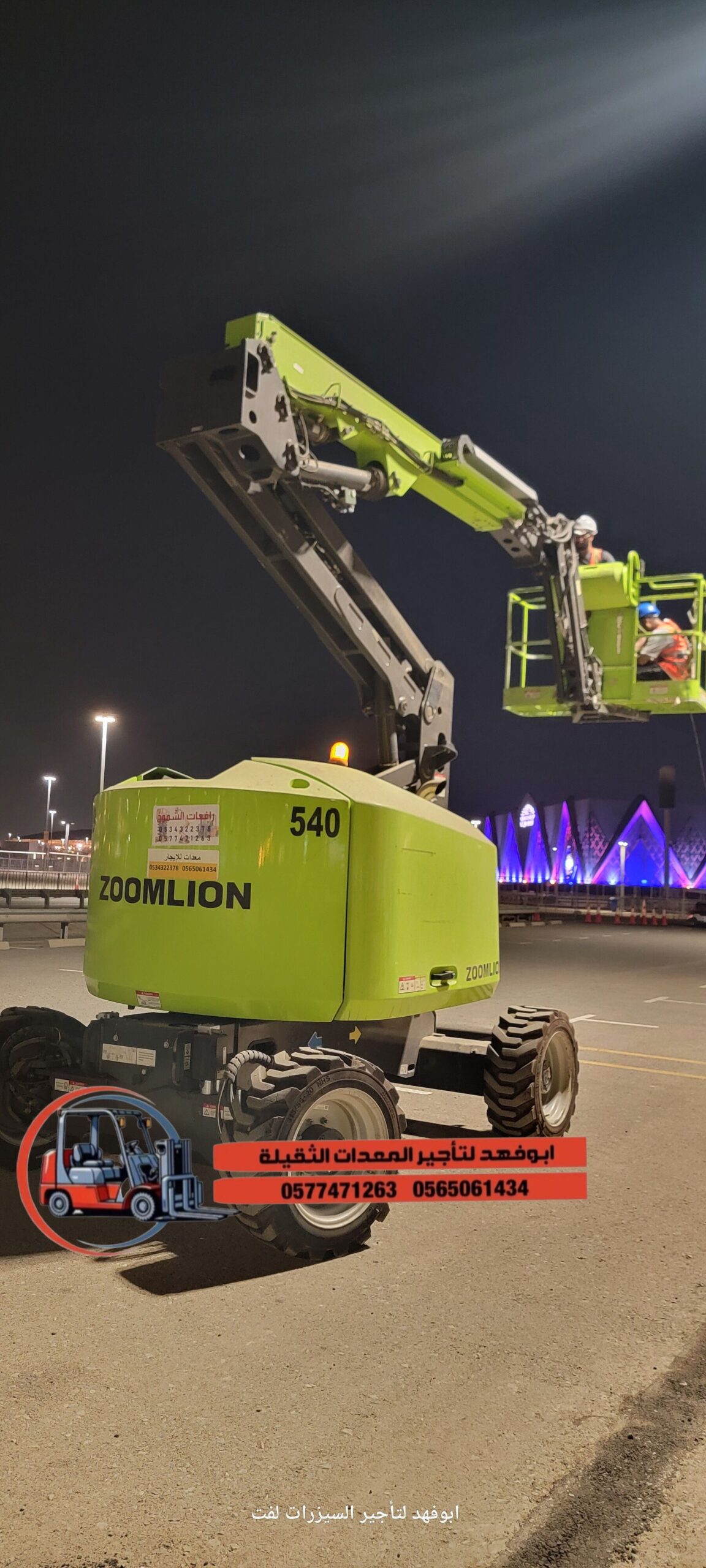 مان لفت للايجار جميع انواع المقسات ومديلات حديثه 2