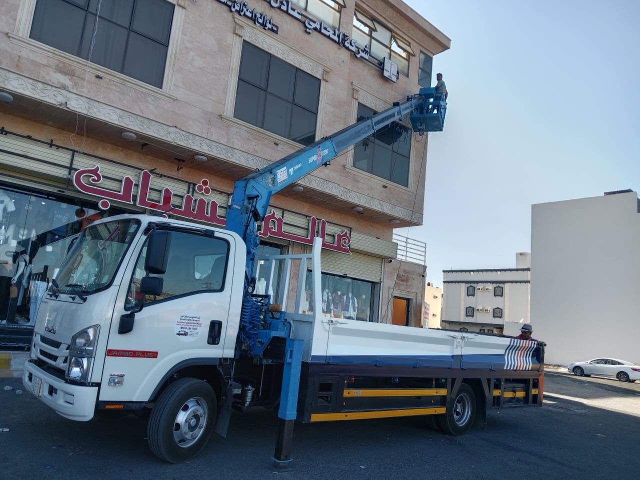 دينه ونش لاجار