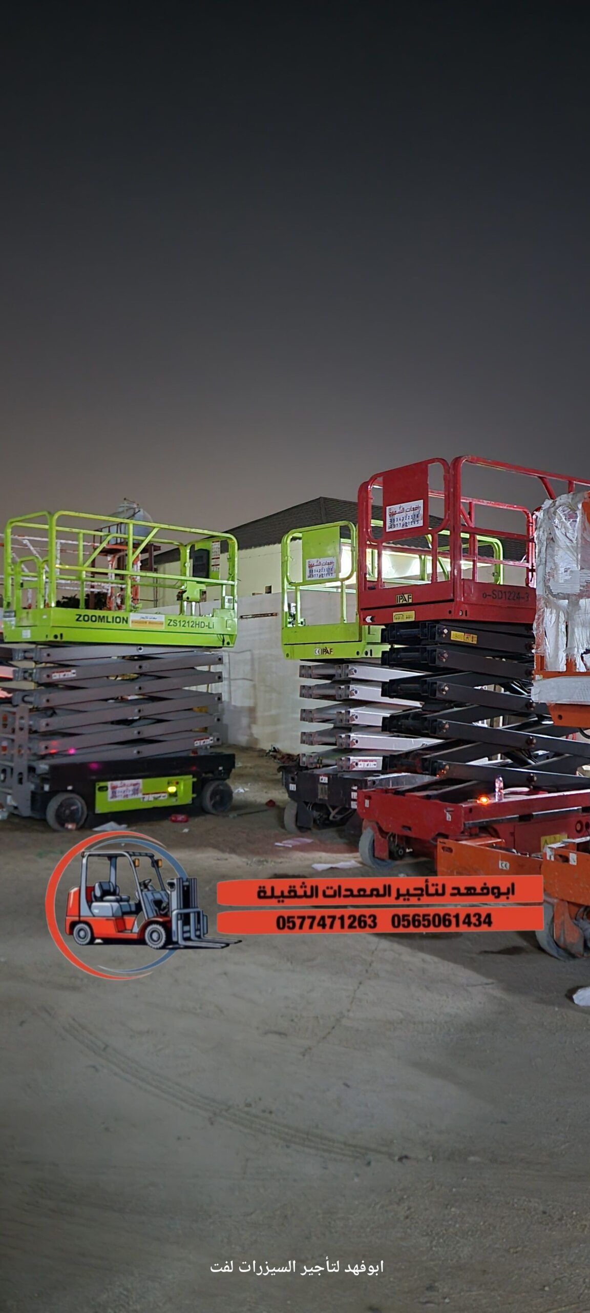 متوفر سيزرات لفت بكل المقاسات وأسعار مناسبة! تقدر