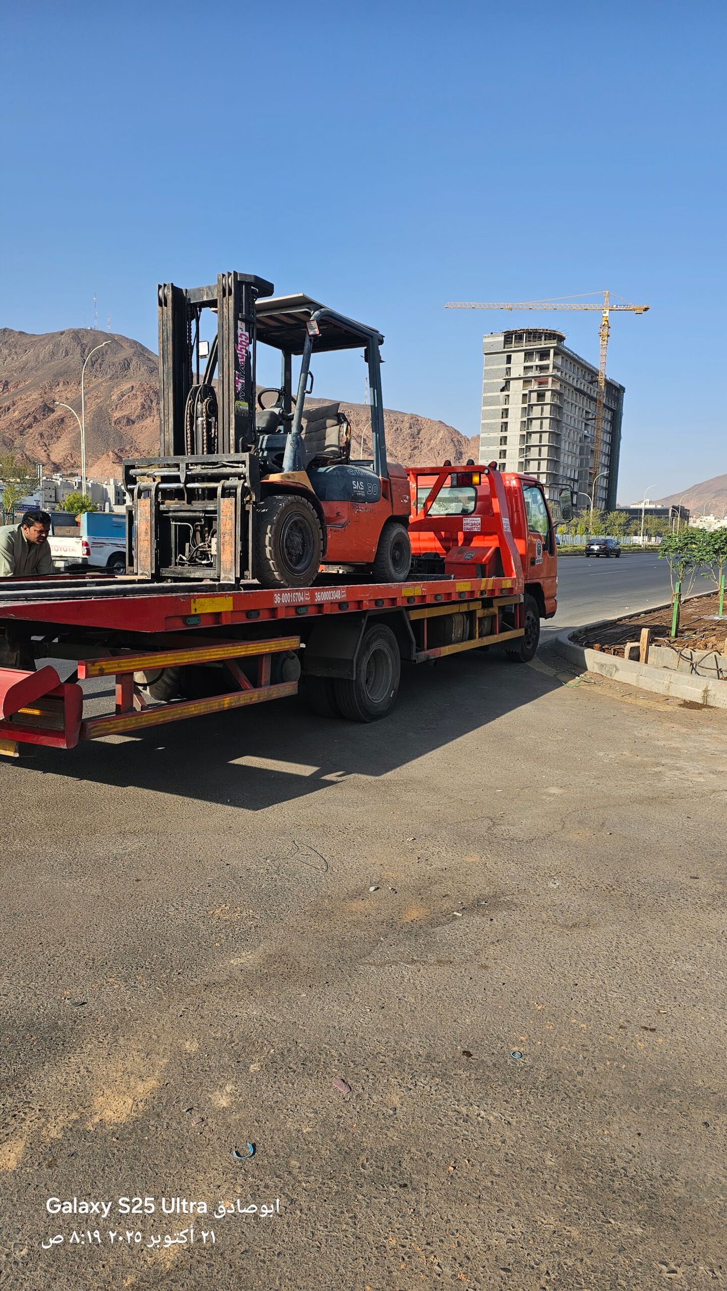 رافعه شوكيه للايجار شهري سنوي أسبوعي يومي