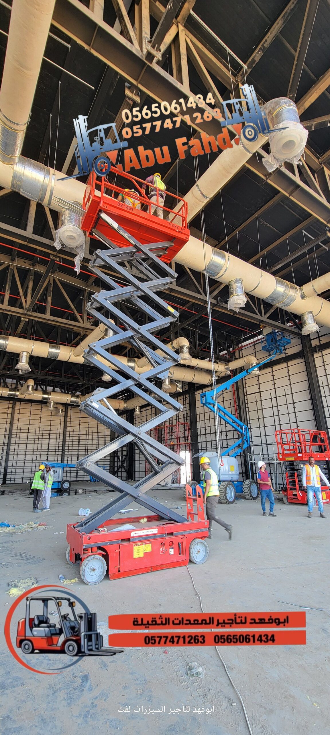 1. *سيزر لفت 6 متر*: موديل حديث للإيجار – ارتفاع 6