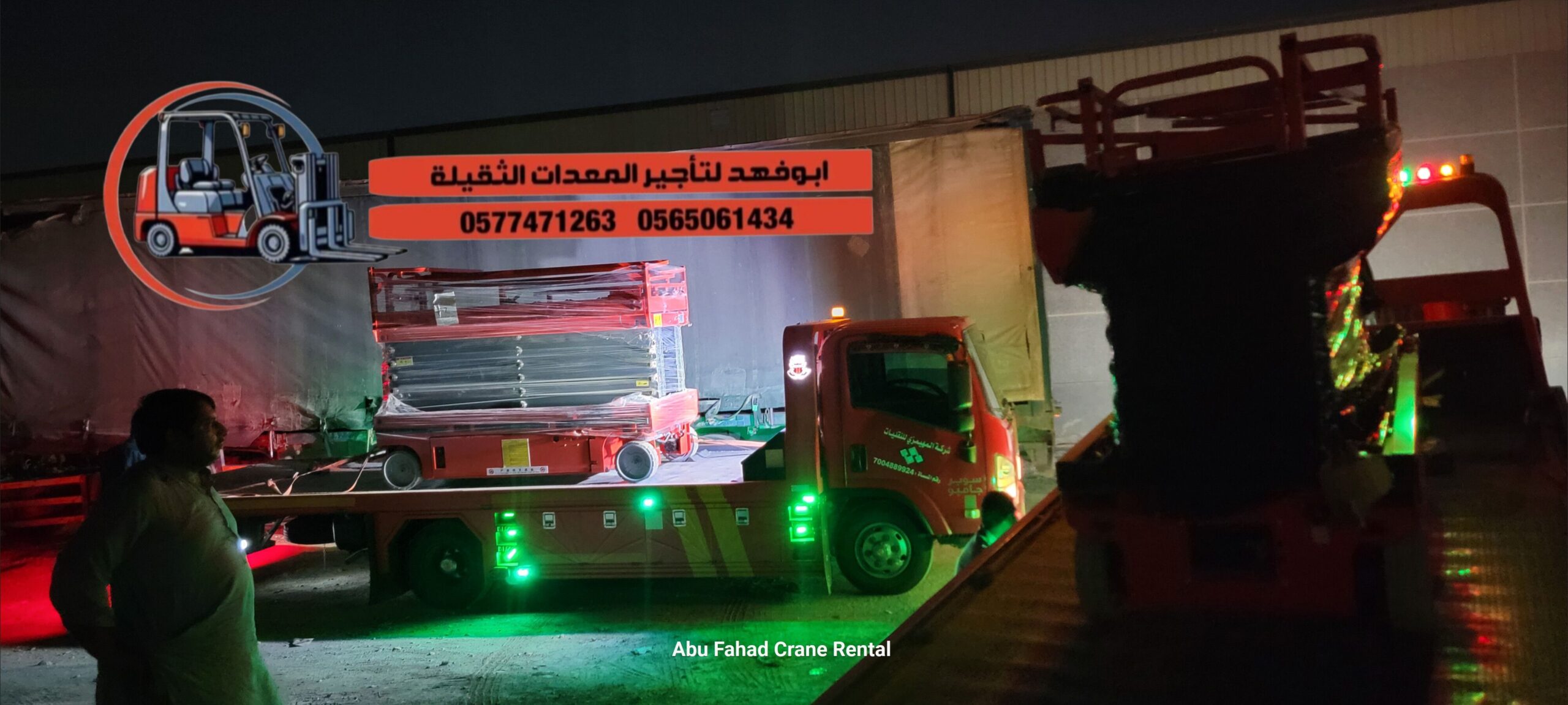 متوفر سيزرات لفت بكل المقاسات وأسعار مناسبة! تقدر