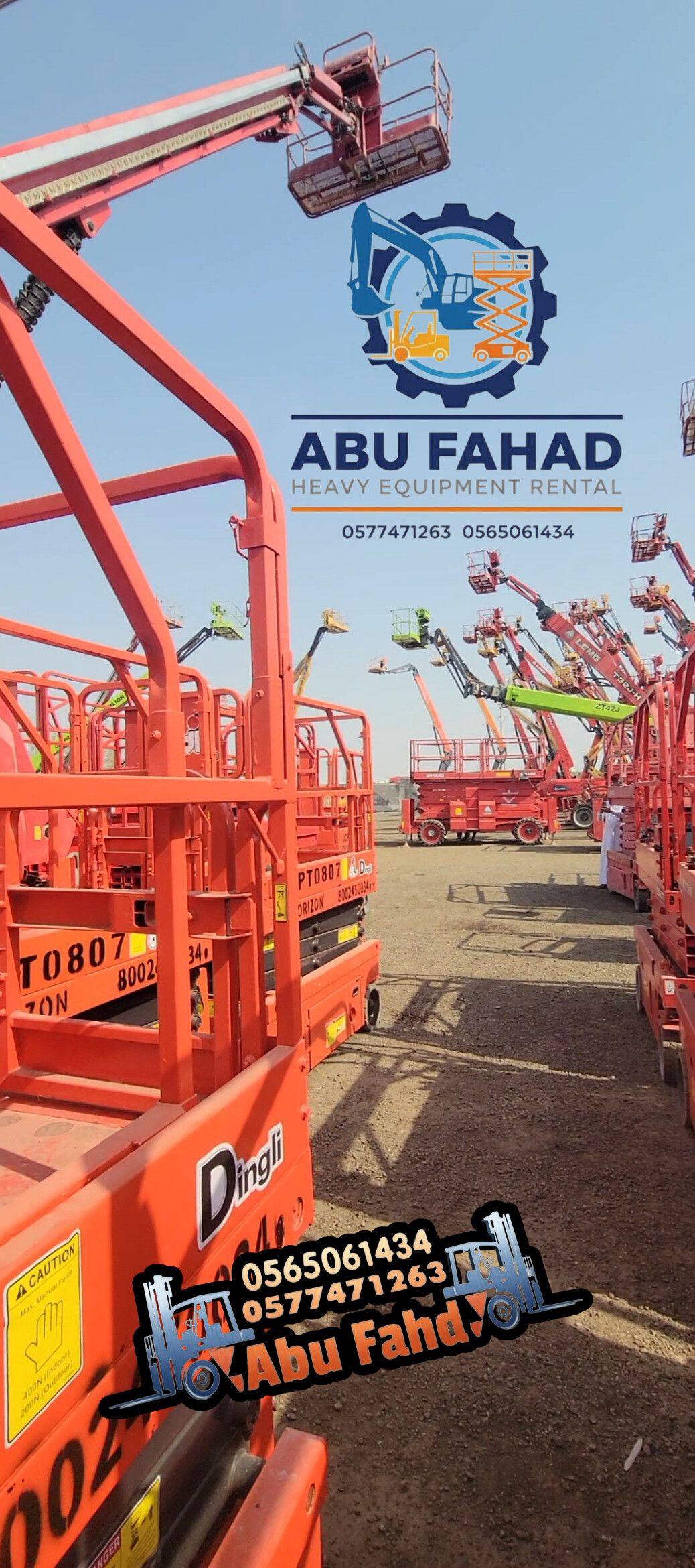 سيزرلفت8متر للايجار موديل حديث باسعار مناسبة اوراق