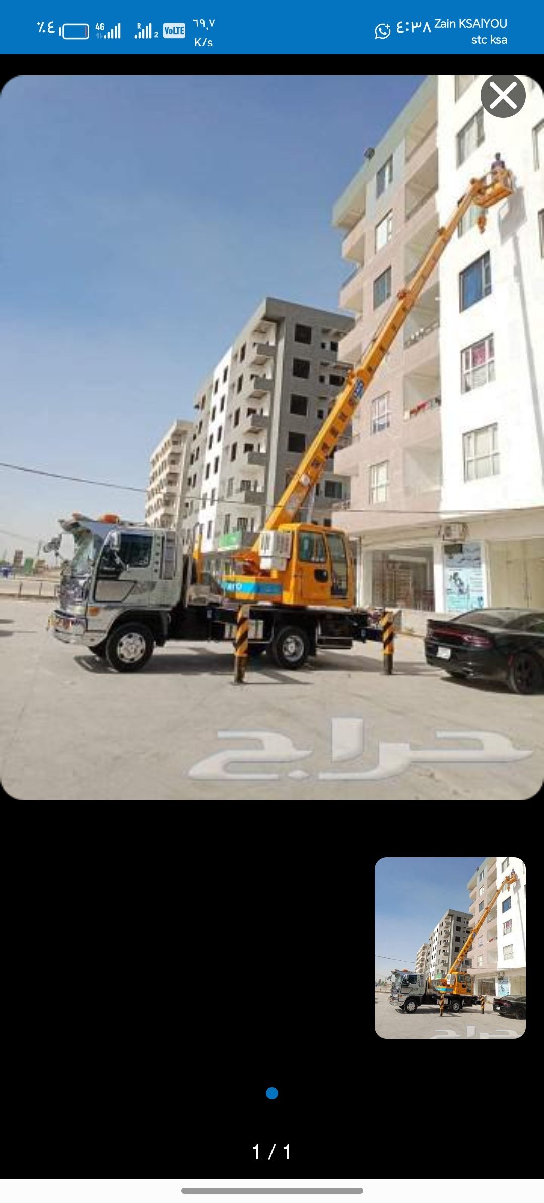 ونش كرين مكه المكرمه