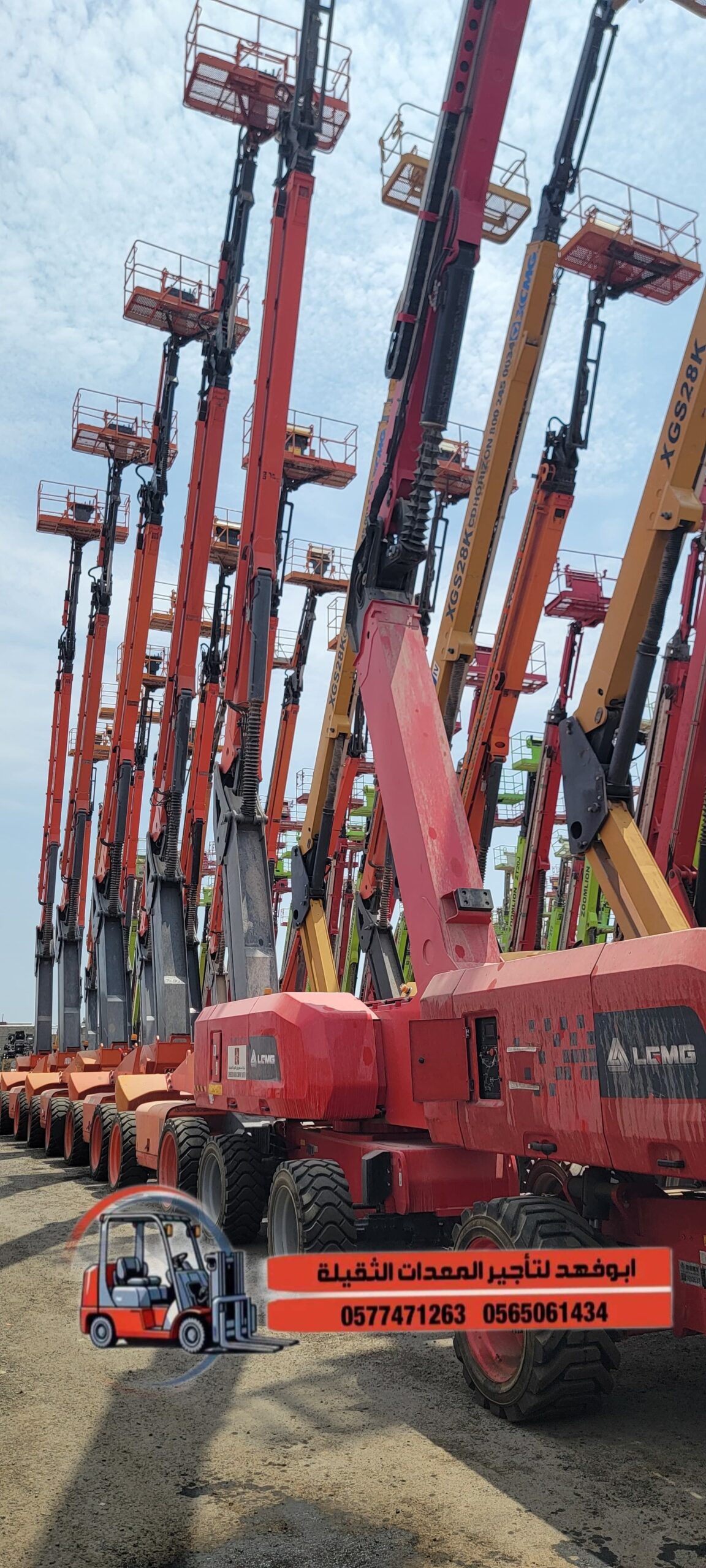 مان لفت للايجار متوفرة بجميع المقاسات والمديلات ال