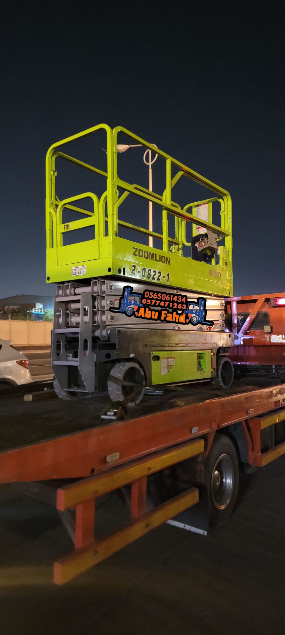 سيزرات لفت للايجار موديل حديث باسعار مناسبة اوراق