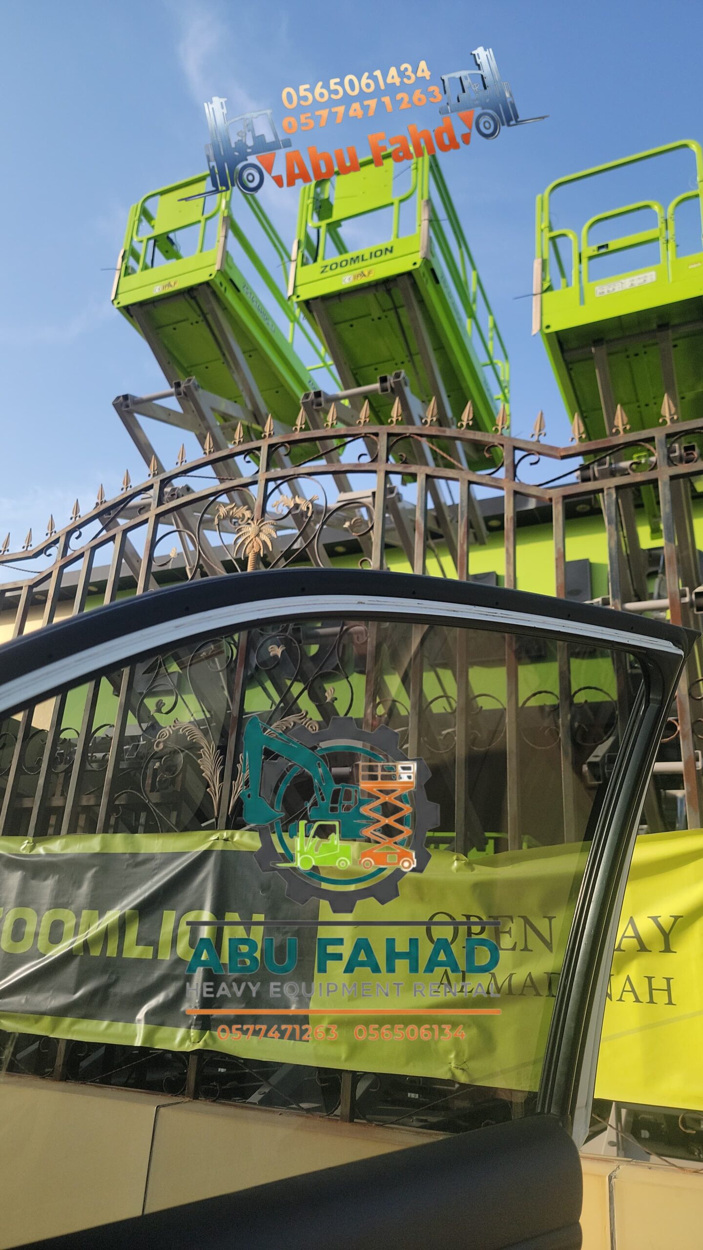 رافعة مقصية 12متر للايجار في المدينه المنورة رافعا