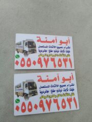 2d593a15-027b-48ad-b4ff-44e6e2ddc4bc