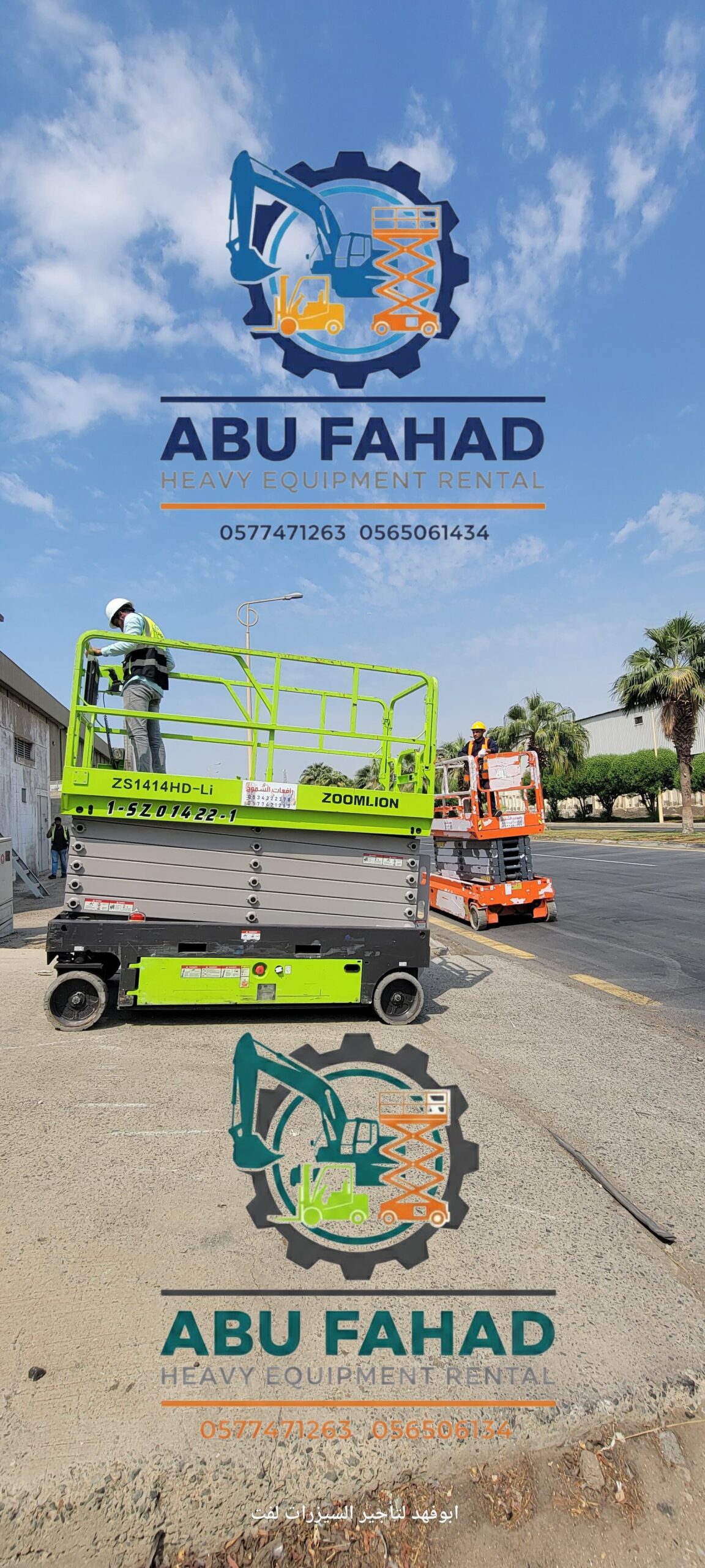 متوفرات سيزرات لفت كل المقاسات واسعار مناسبه سيزرا