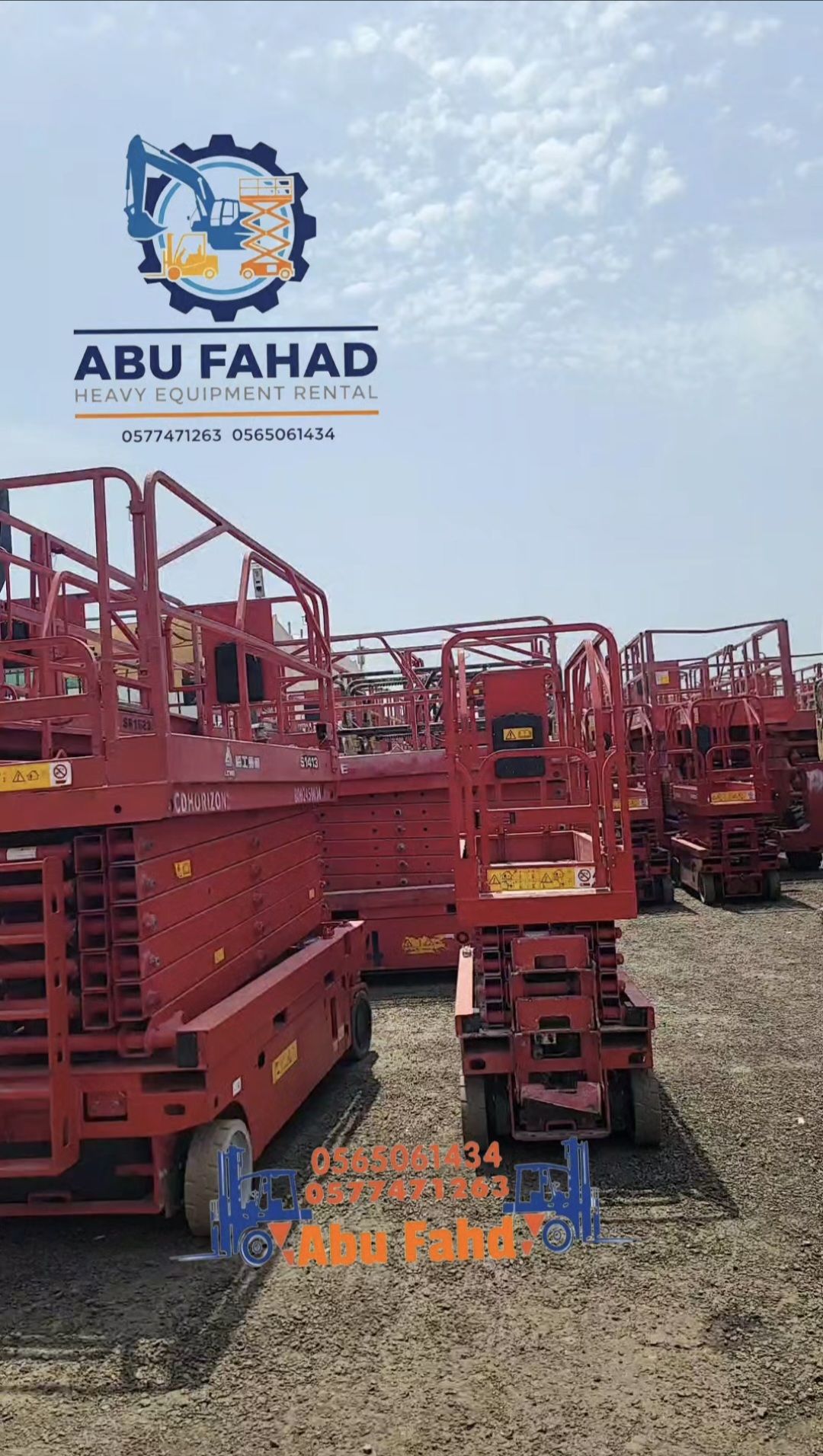 سيزرلفت8متر للايجار موديل حديث باسعار مناسبة اوراق