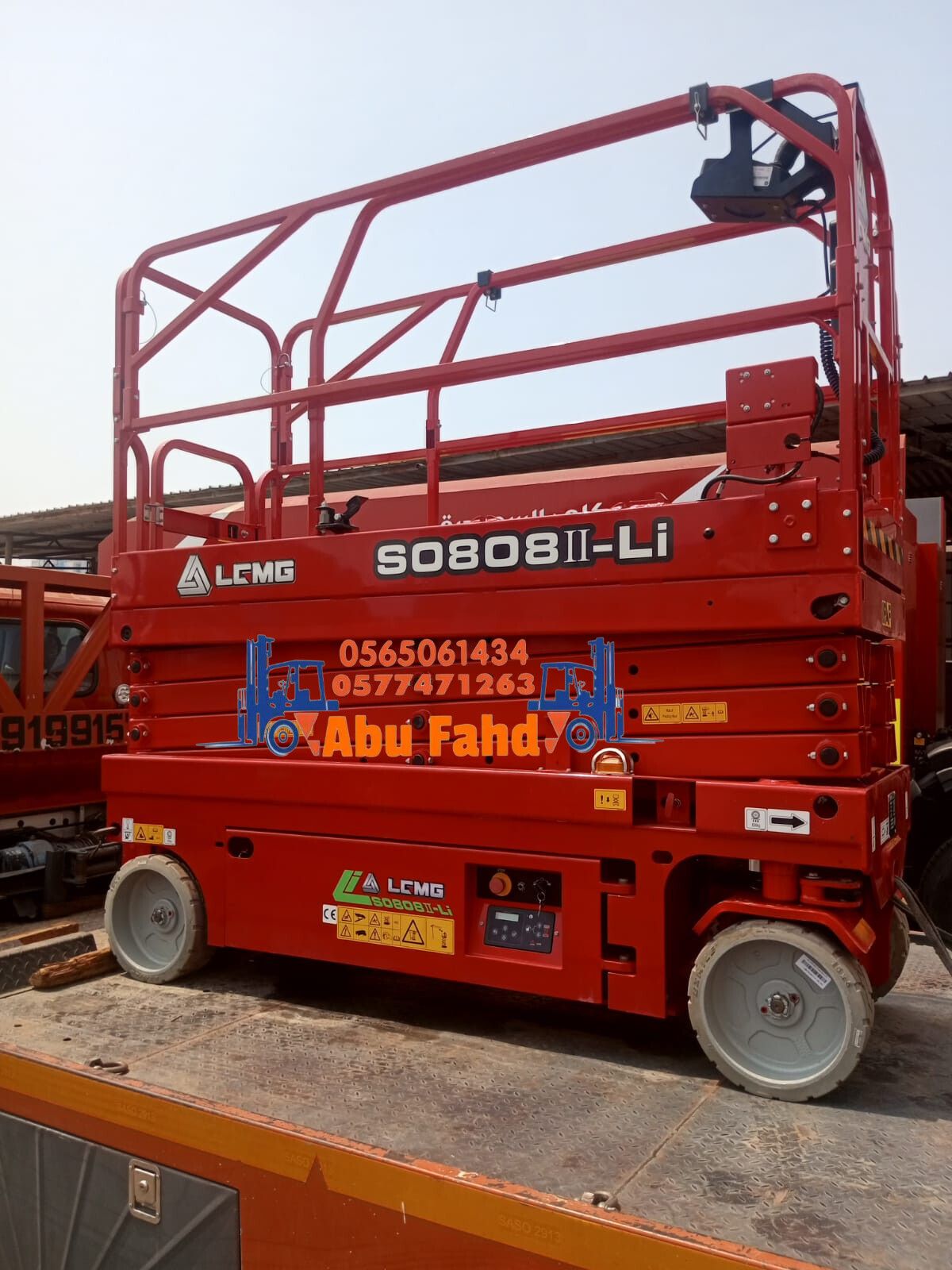 سيزراتلفت 8متر للايجار في جده مكه المكرمة الرياض ا