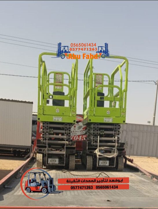 سيزرلفت 8متر للايجار في جده مكه المكرمة 1. *سيزر ل