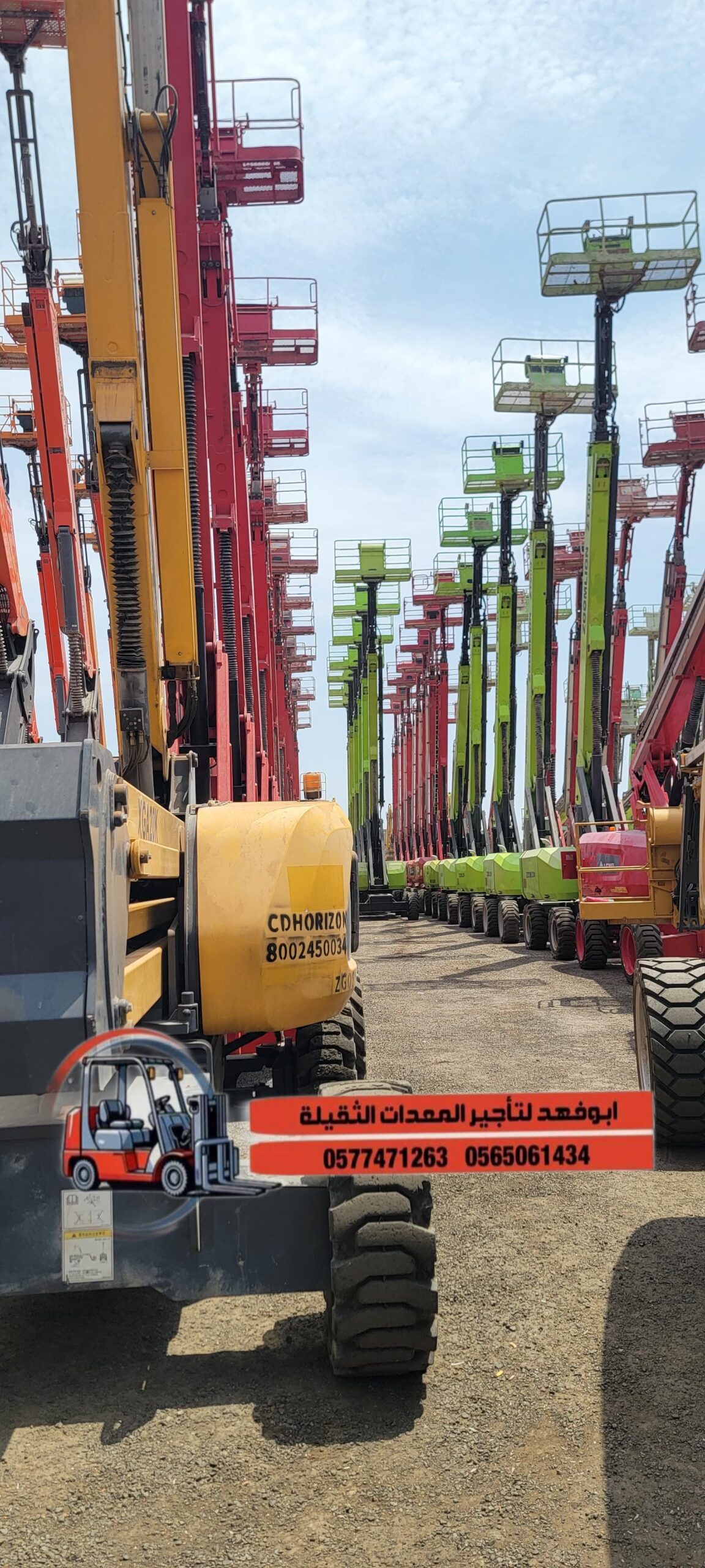 مان لفت للايجار متوفرة بجميع المقاسات والمديلات ال