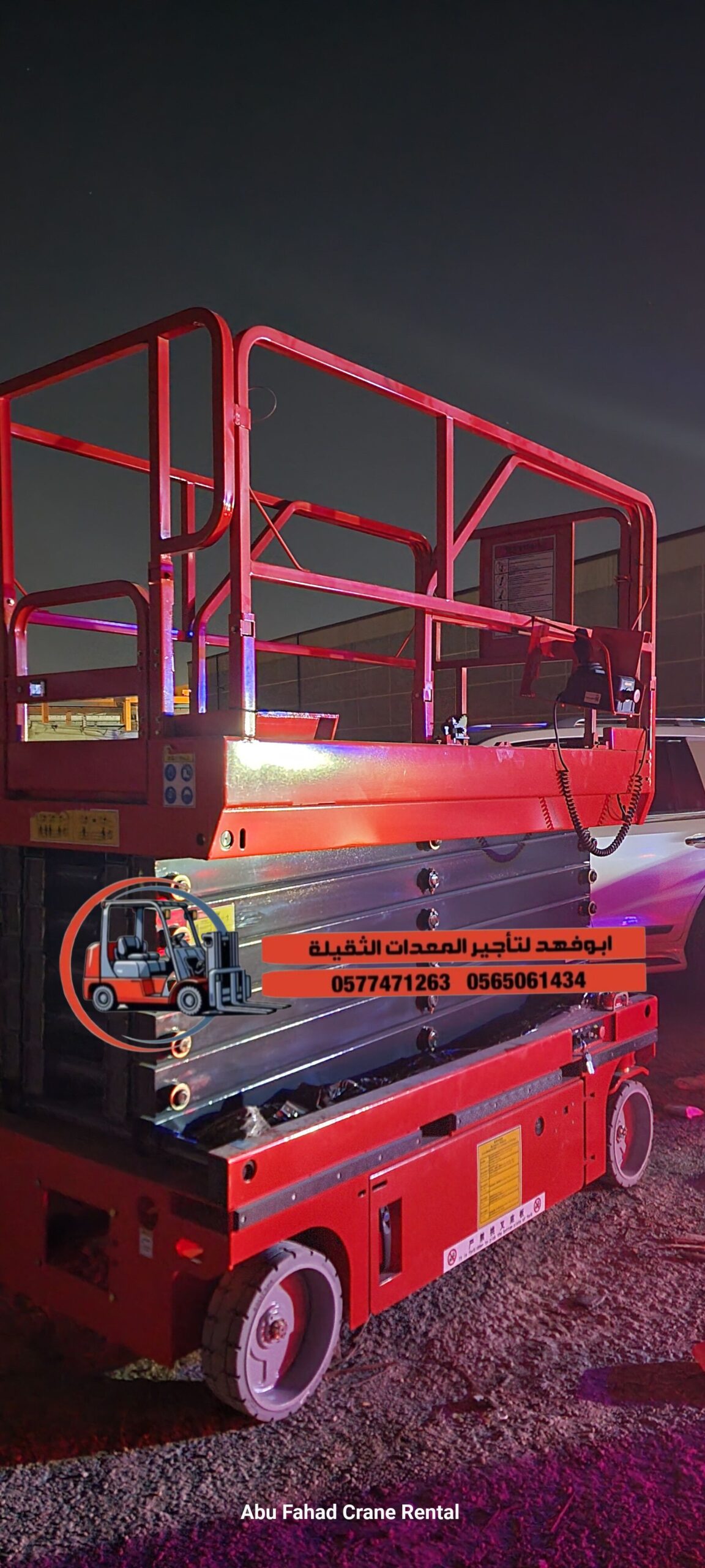 متوفر سيزرات لفت بكل المقاسات وأسعار مناسبة! تقدر