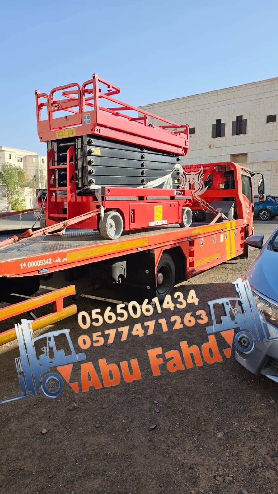 متوفر سيزرات لفت بكل المقاسات وأسعار مناسبة! تقدر