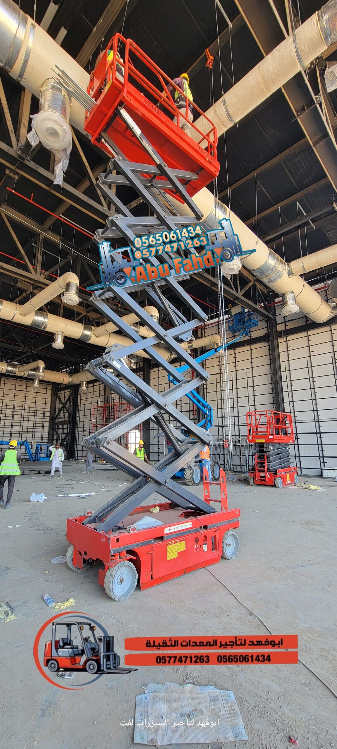 1. *سيزر لفت 6 متر*: موديل حديث للإيجار – ارتفاع 6