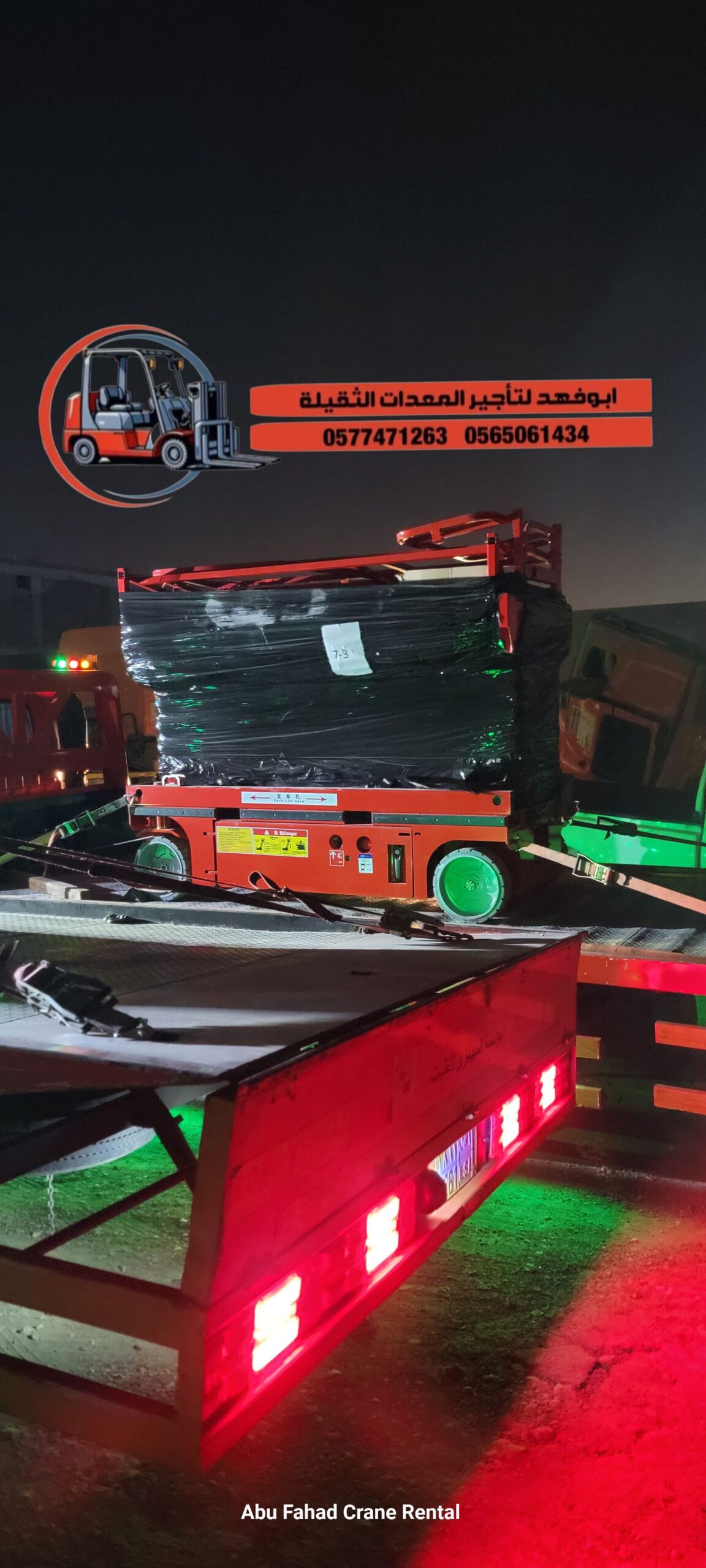 متوفر سيزرات لفت بكل المقاسات وأسعار مناسبة! تقدر