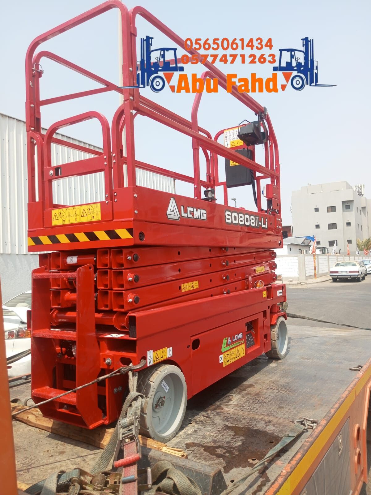 سيزراتلفت 8متر للايجار في جده مكه المكرمة الرياض ا