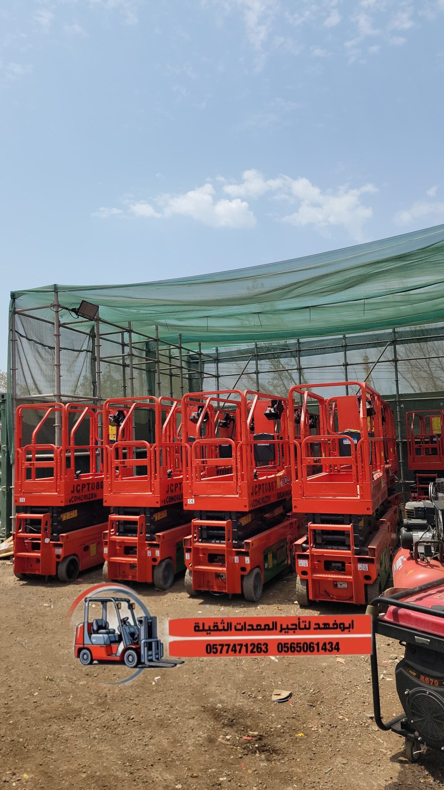 1. *سيزر لفت 6 متر*: موديل حديث للإيجار – ارتفاع 6