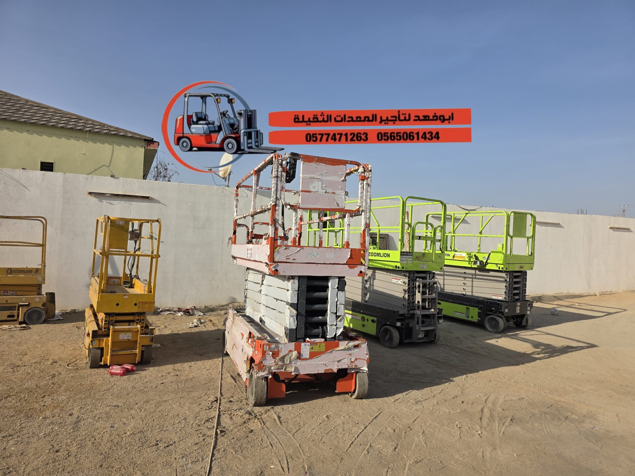 1. سيزر لفت 6 متر: موديل حديث للإيجار – ارتفاع 6 أ