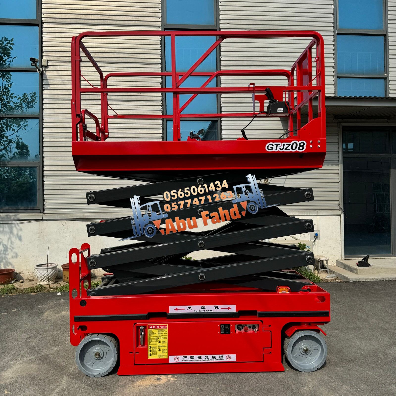 رافعة مقصية 12متر للايجار في المدينه المنورة رافعا