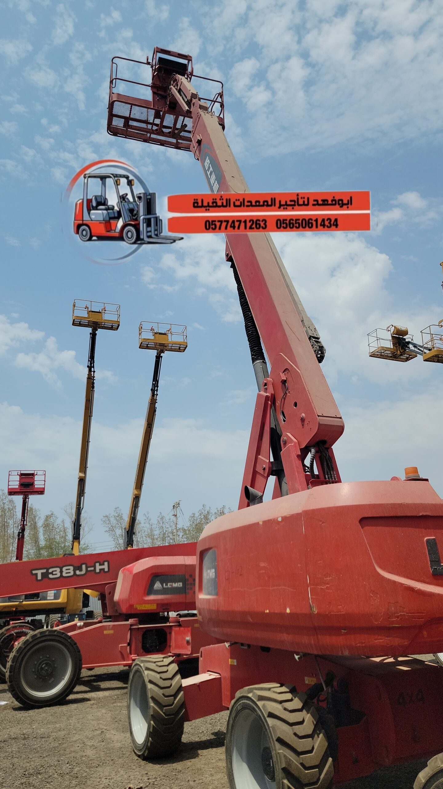 مان لفت للايجار متوفرة بجميع المقاسات والمديلات ال