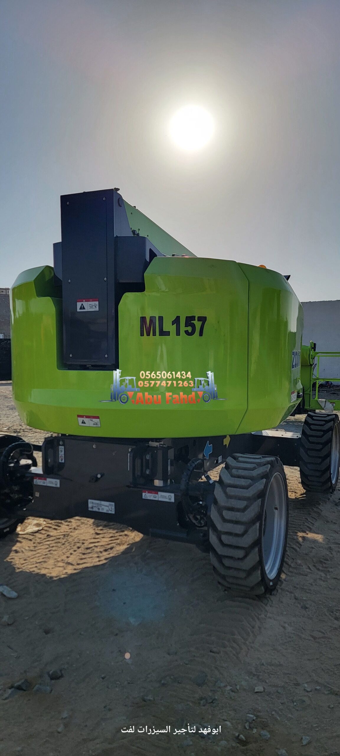 مان لفت 22متر للايجار موديل حديث باسعار مناسبة جده