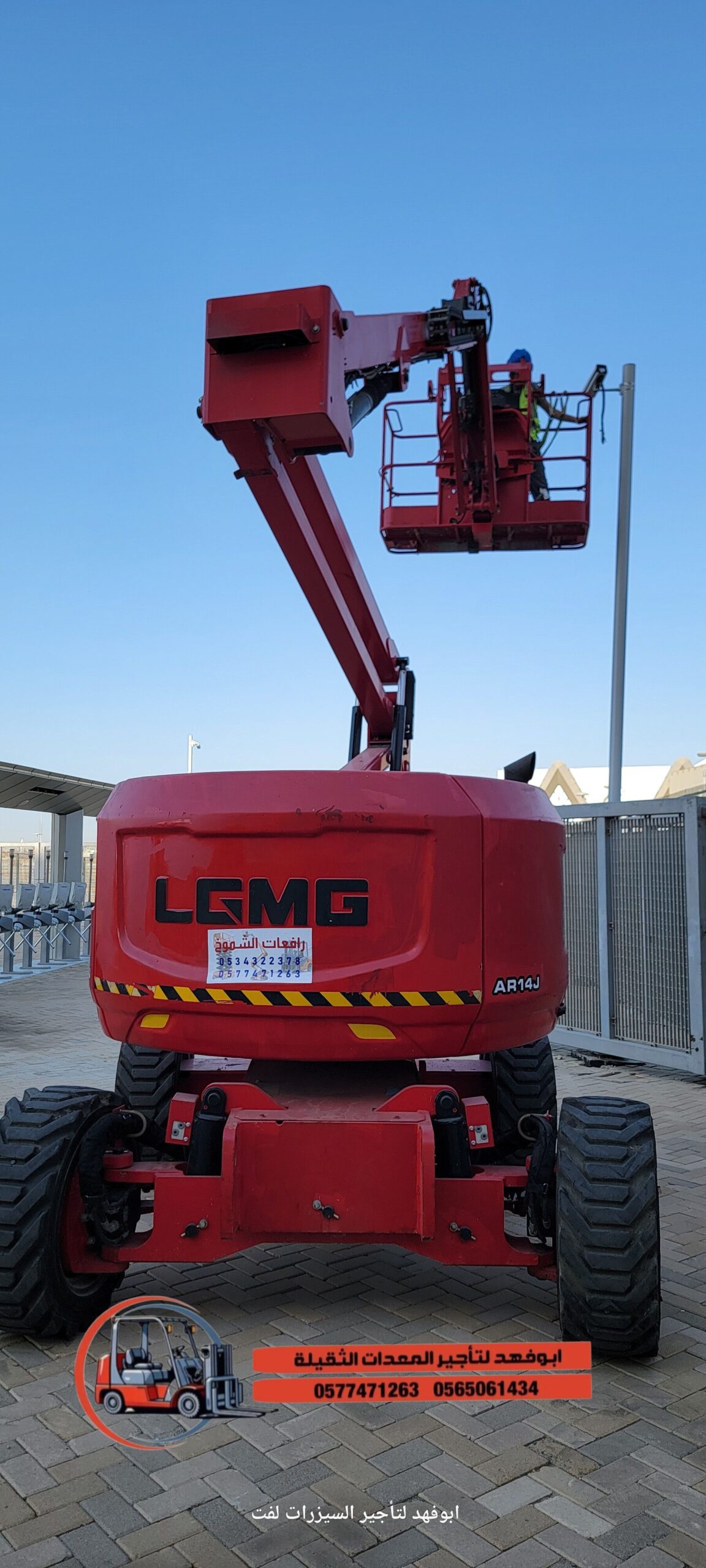 مانلفت14متر للايجار في جده مكه المكرمة الدمام الري