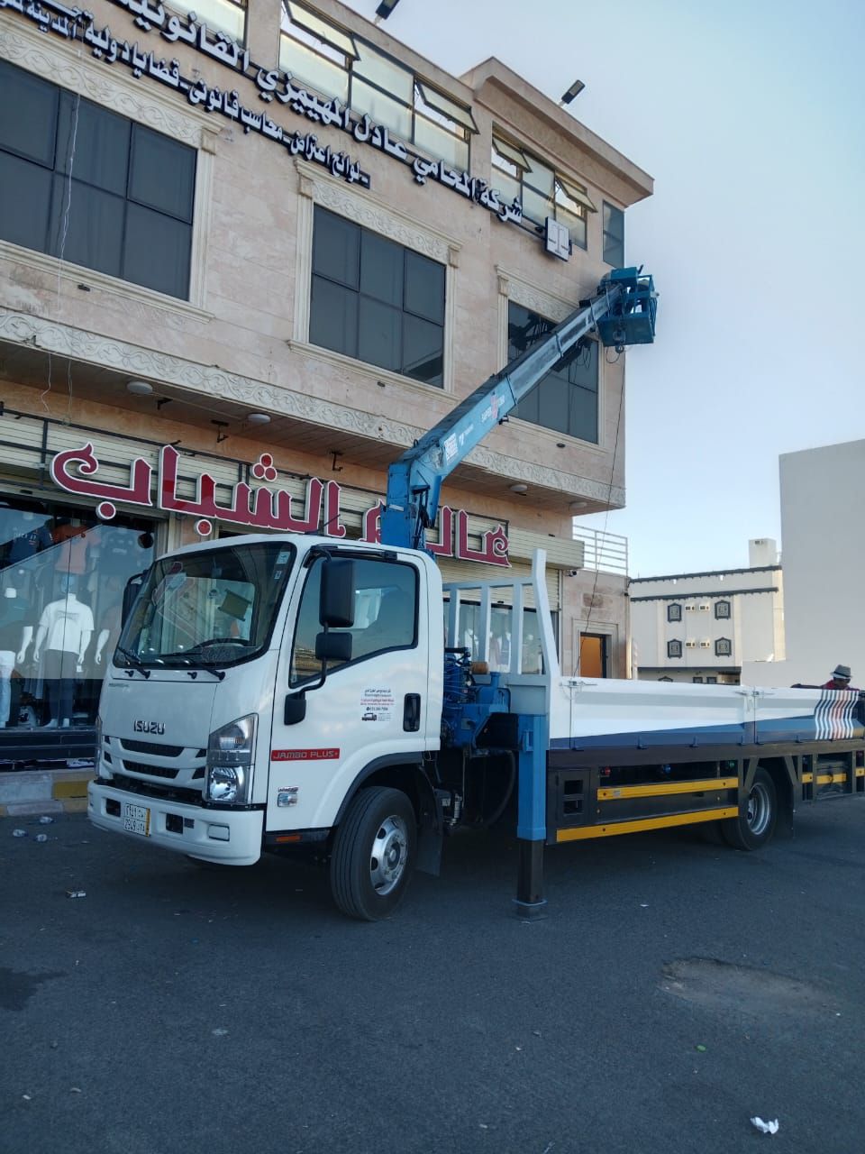 دينه ونش لاجار