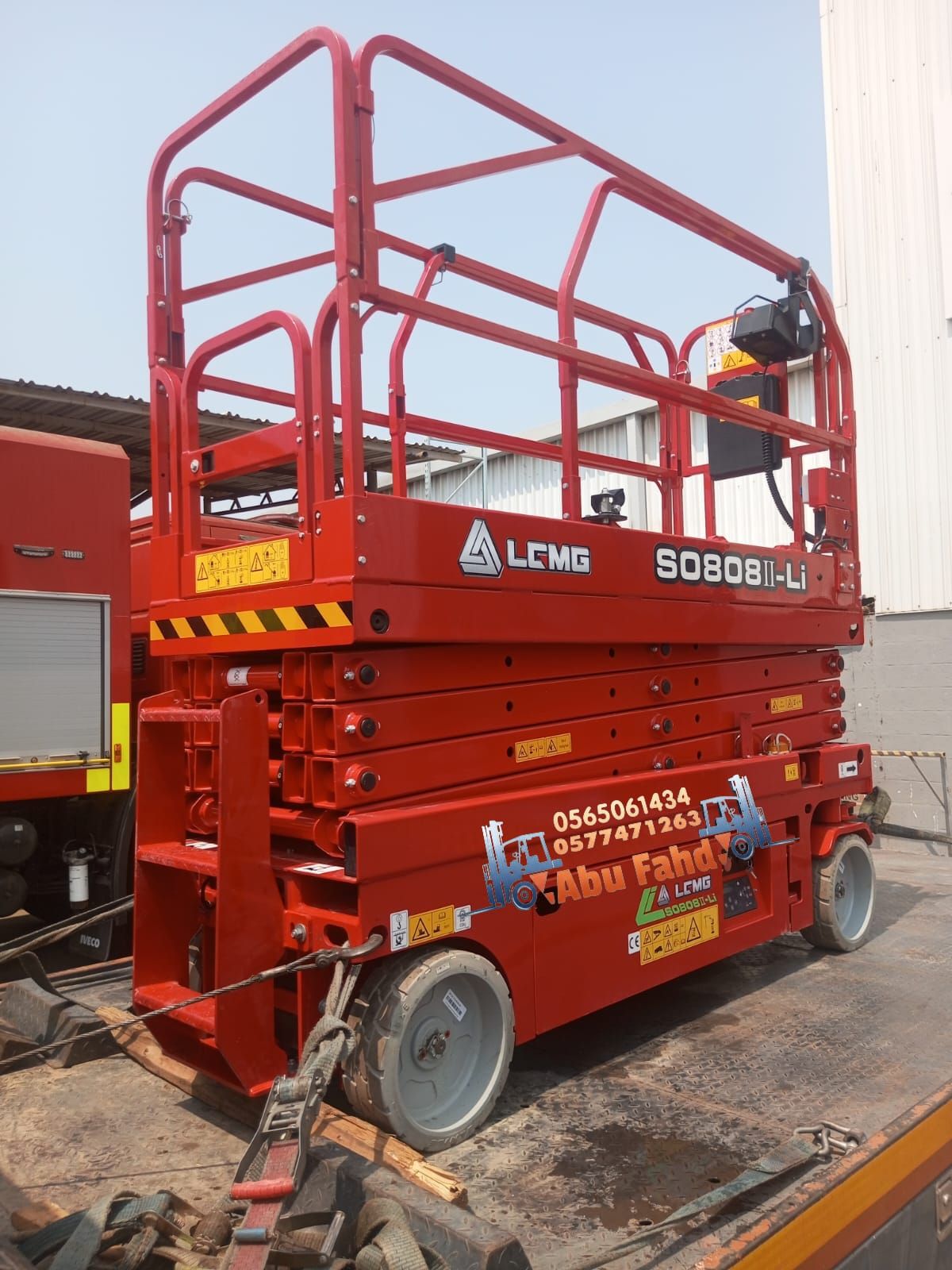 سيزرلفت 8متر للايجار في مكه المكرمة جده