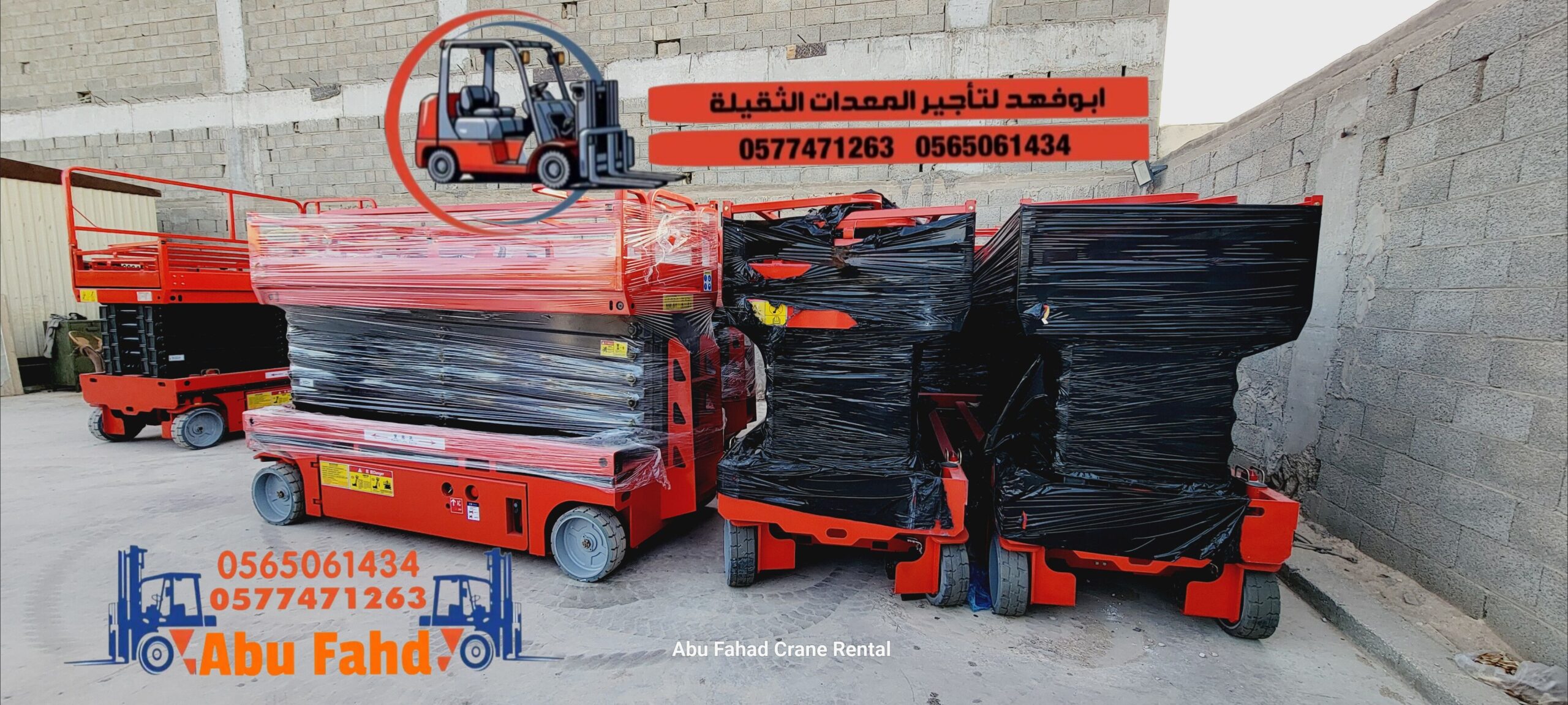 متوفر سيزرات لفت بكل المقاسات وأسعار مناسبة! تقدر