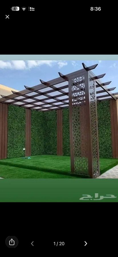 مظلات سيارات جده