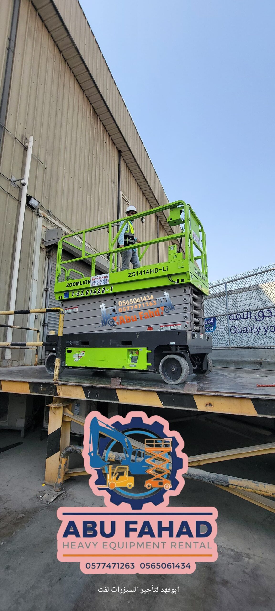 متوفرات سيزرات لفت كل المقاسات واسعار مناسبه سيزرا