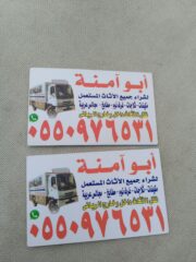 448903d0-2cd7-4045-9f59-49c2b9d4acb6