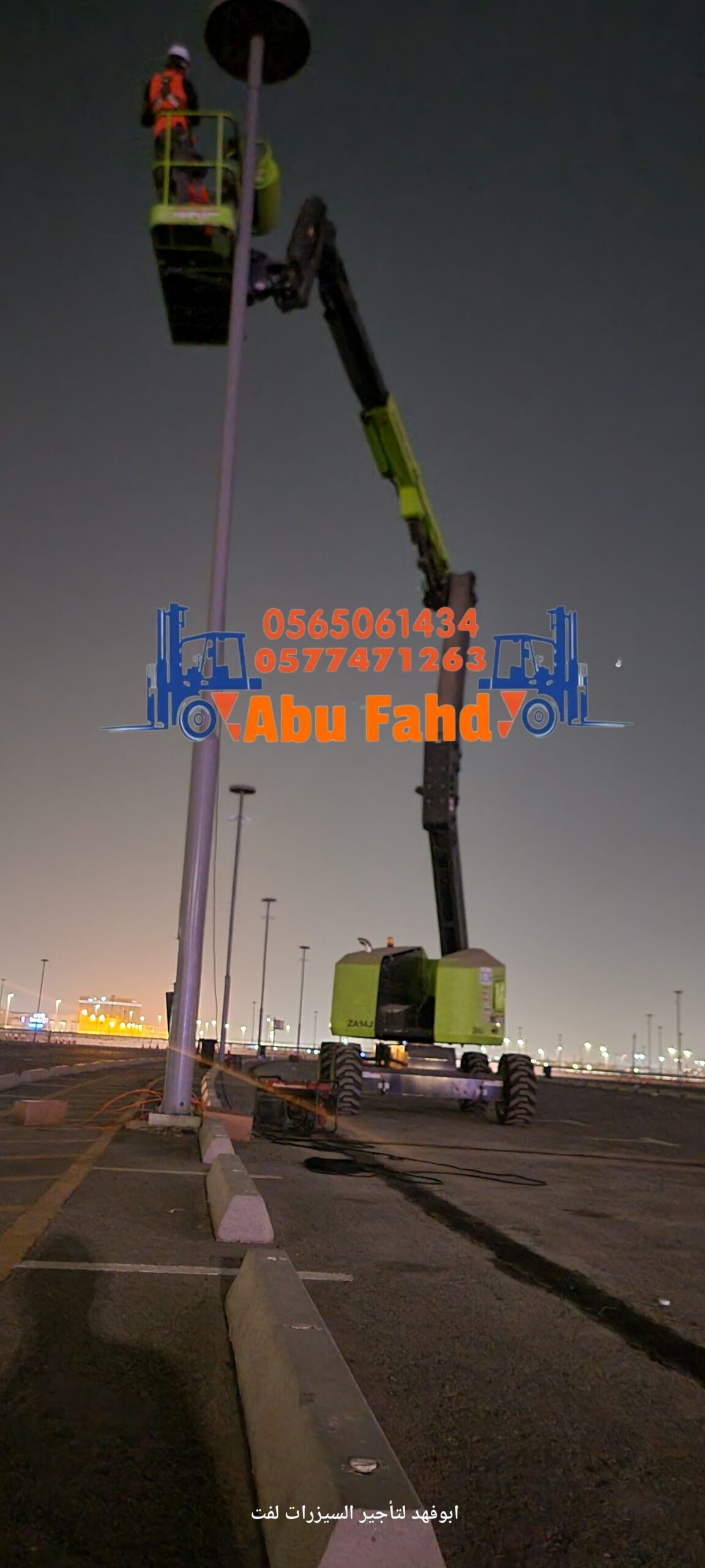 مان لفت للايجار جميع انواع المقسات ومديلات حديثه 2