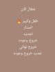 📞 للتواصل والاستفسار: 0534202352 خدمتك شرف لنا 🙏 #