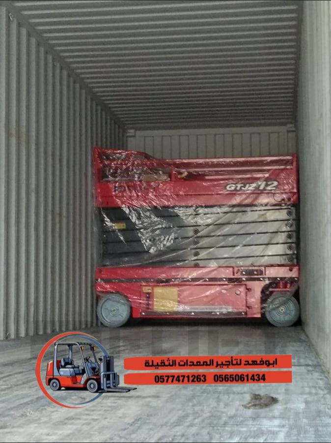 متوفر سيزرات لفت بكل المقاسات وأسعار مناسبة! تقدر