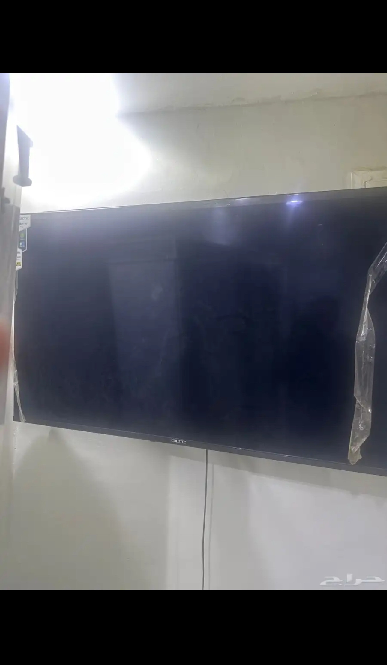 جيزان صامطه