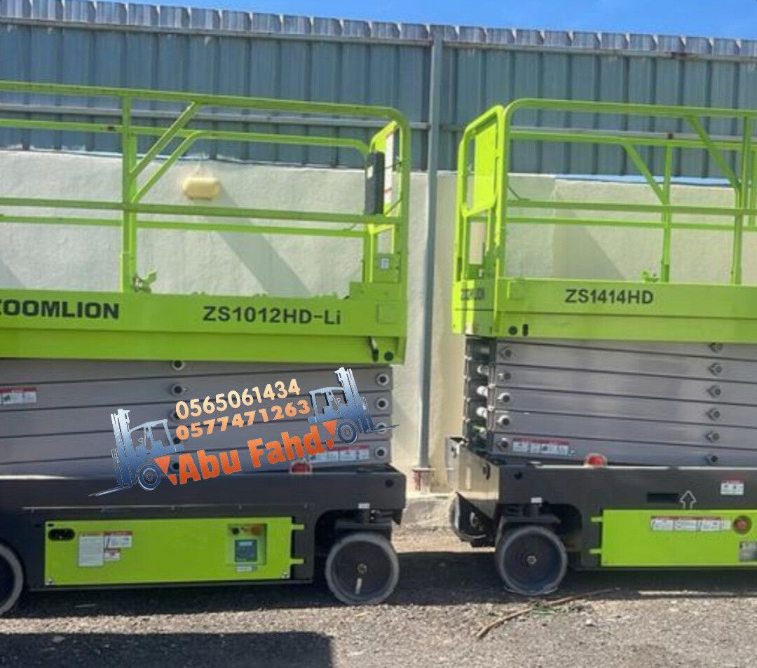 سيزرلفت 12متر للايجار في جده مكه المكرمة الدمام ال