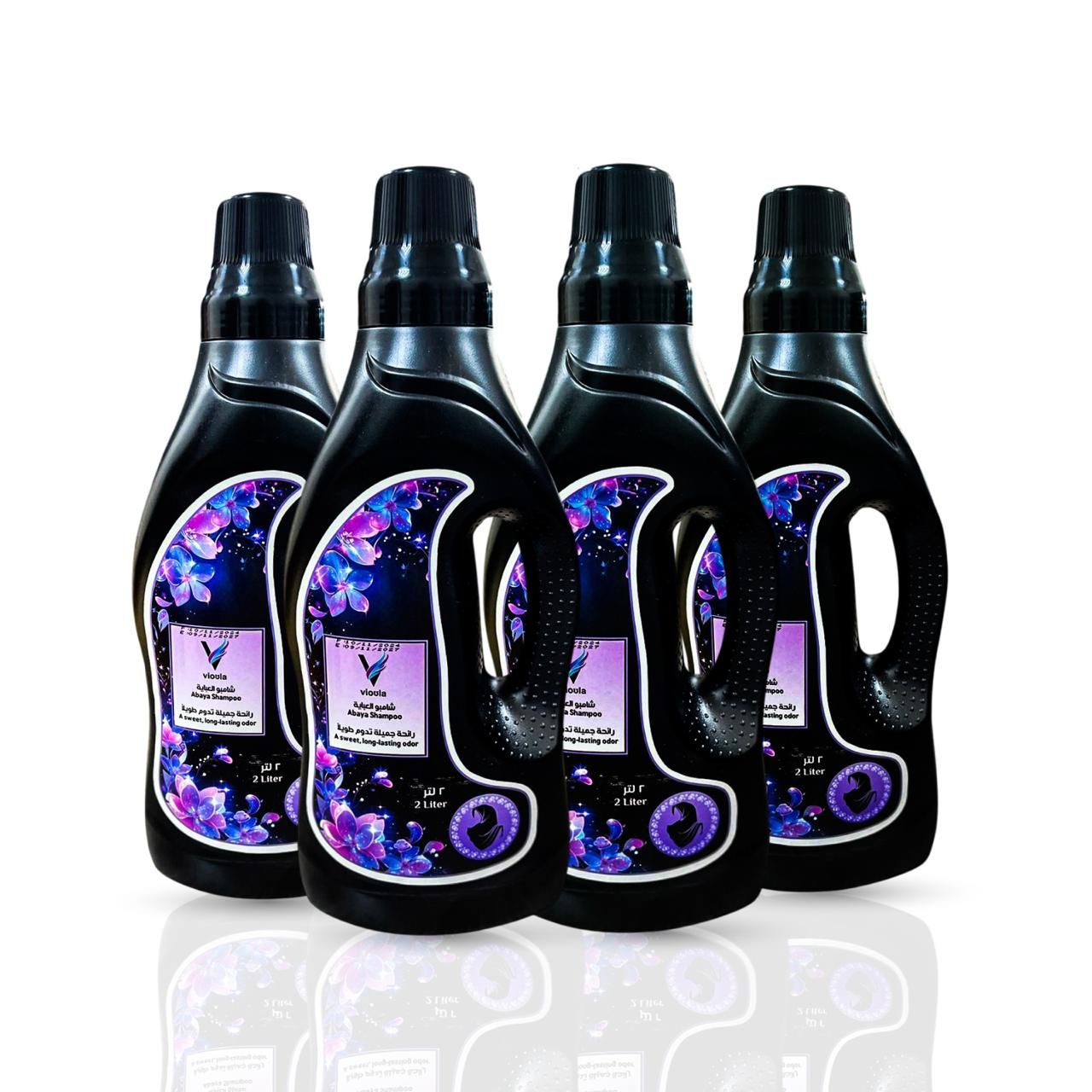 باقة المنظفات المميزة ١٤ منتج من شركة فيولا