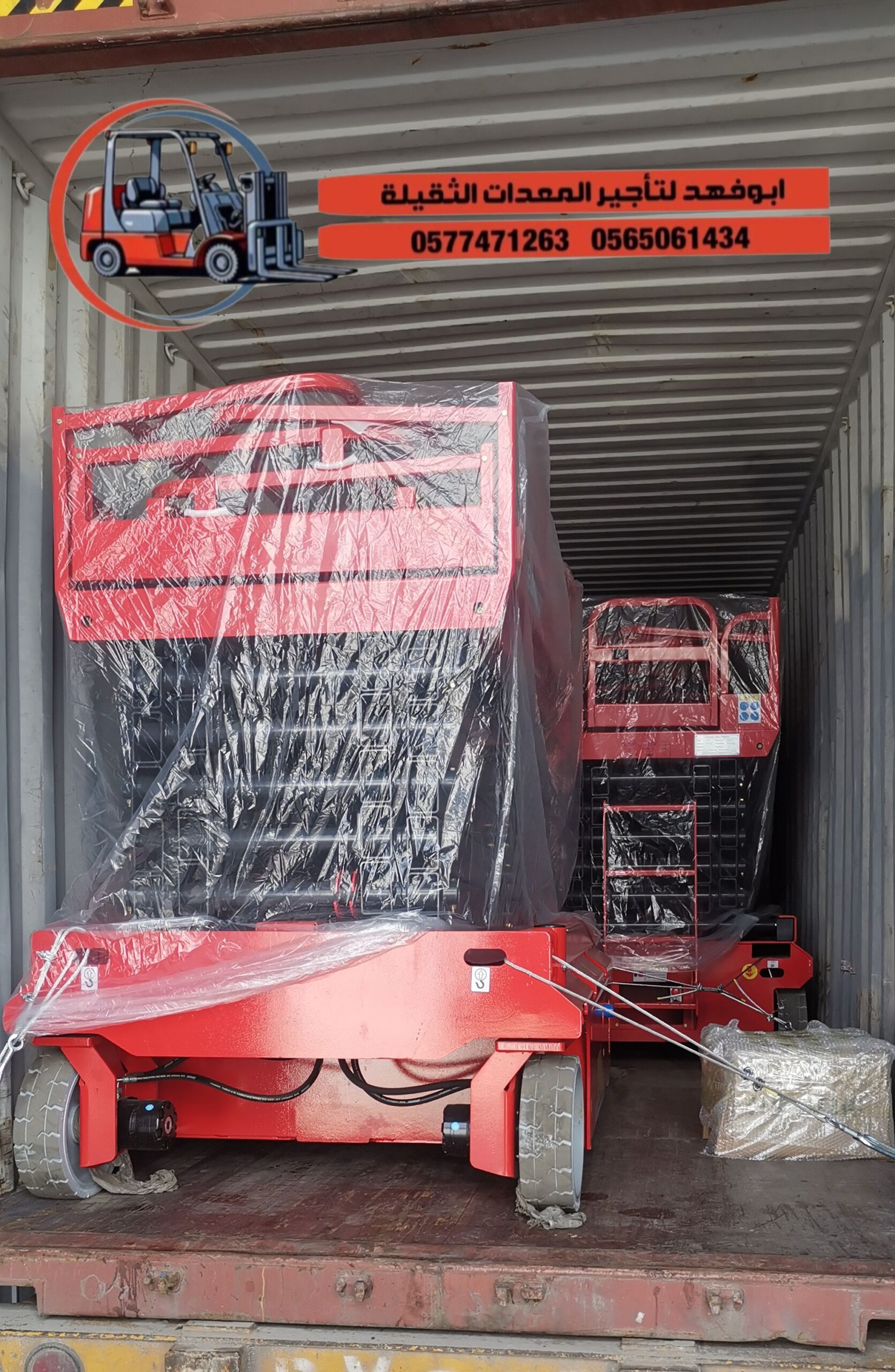 متوفر سيزرات لفت بكل المقاسات وأسعار مناسبة! تقدر